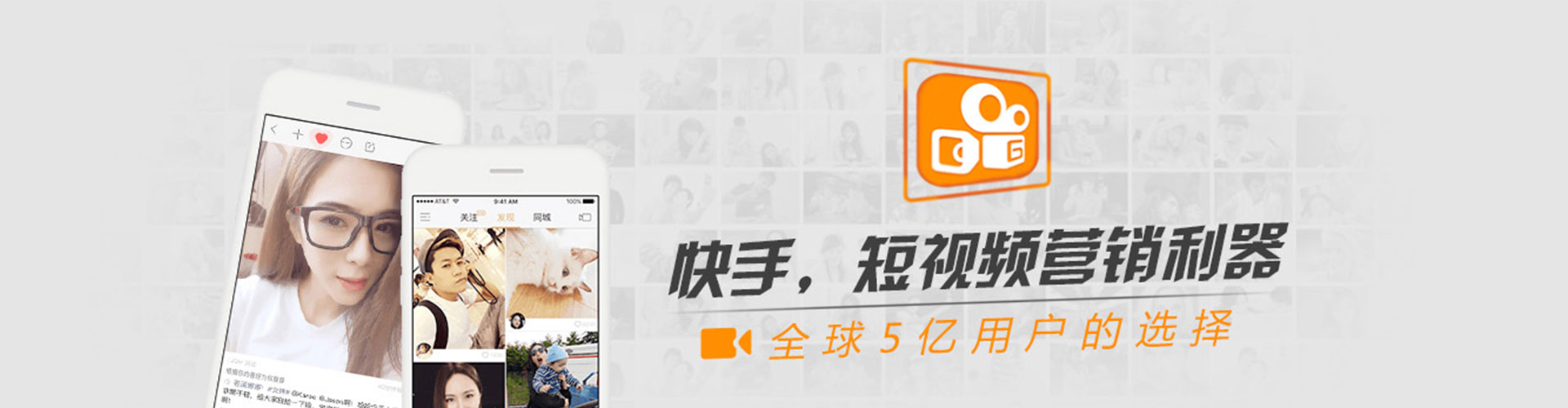 衡山推广信息流