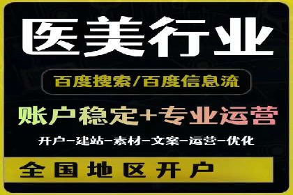 传统企业转型中的SEM服务托管策略研究