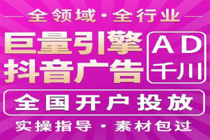 百度竞价代运营案例：教育培训行业崛起