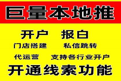 百度竞价广告的成功之路：企业运营案例集